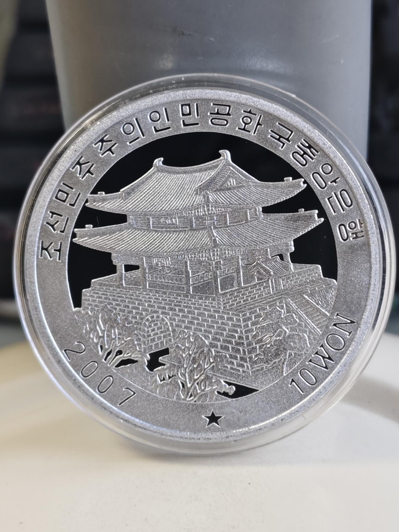 【海寕潮】拍卖第156期【长期征集拍品】