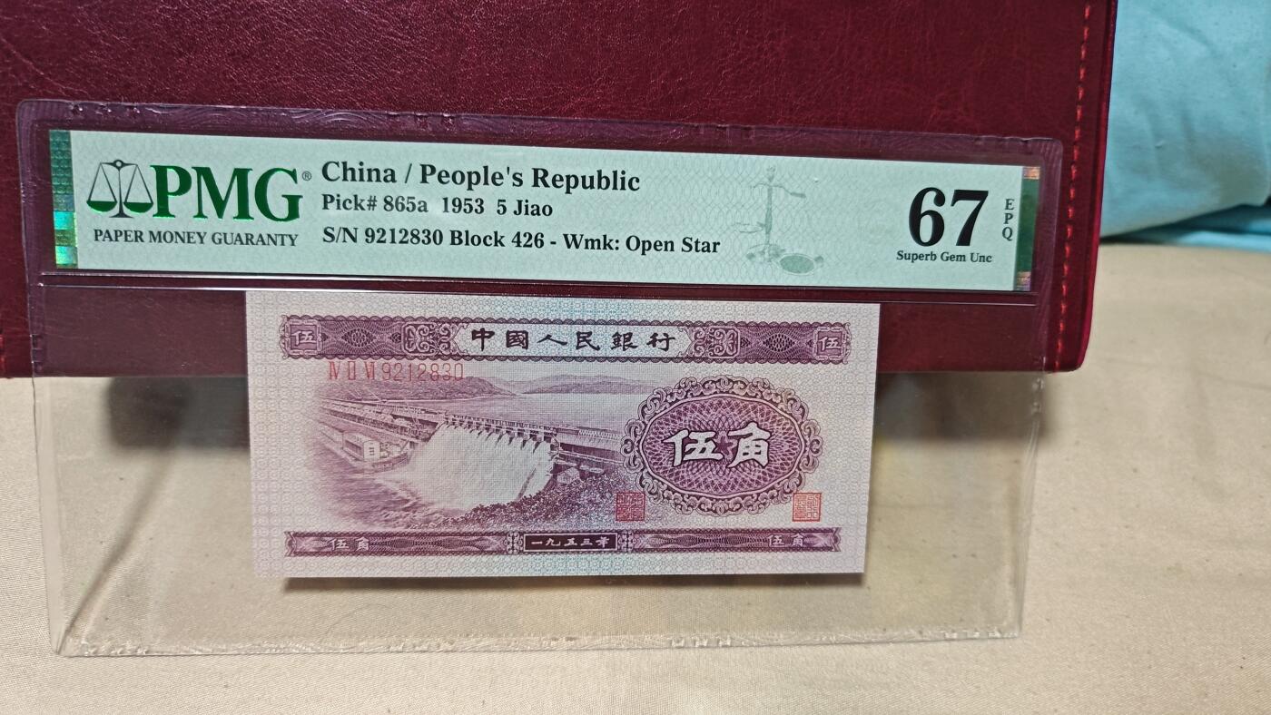 二版浅水坝绝品一张