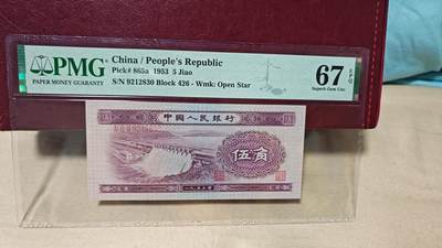 二版浅水坝绝品一张 - 二版浅水坝绝品一张
