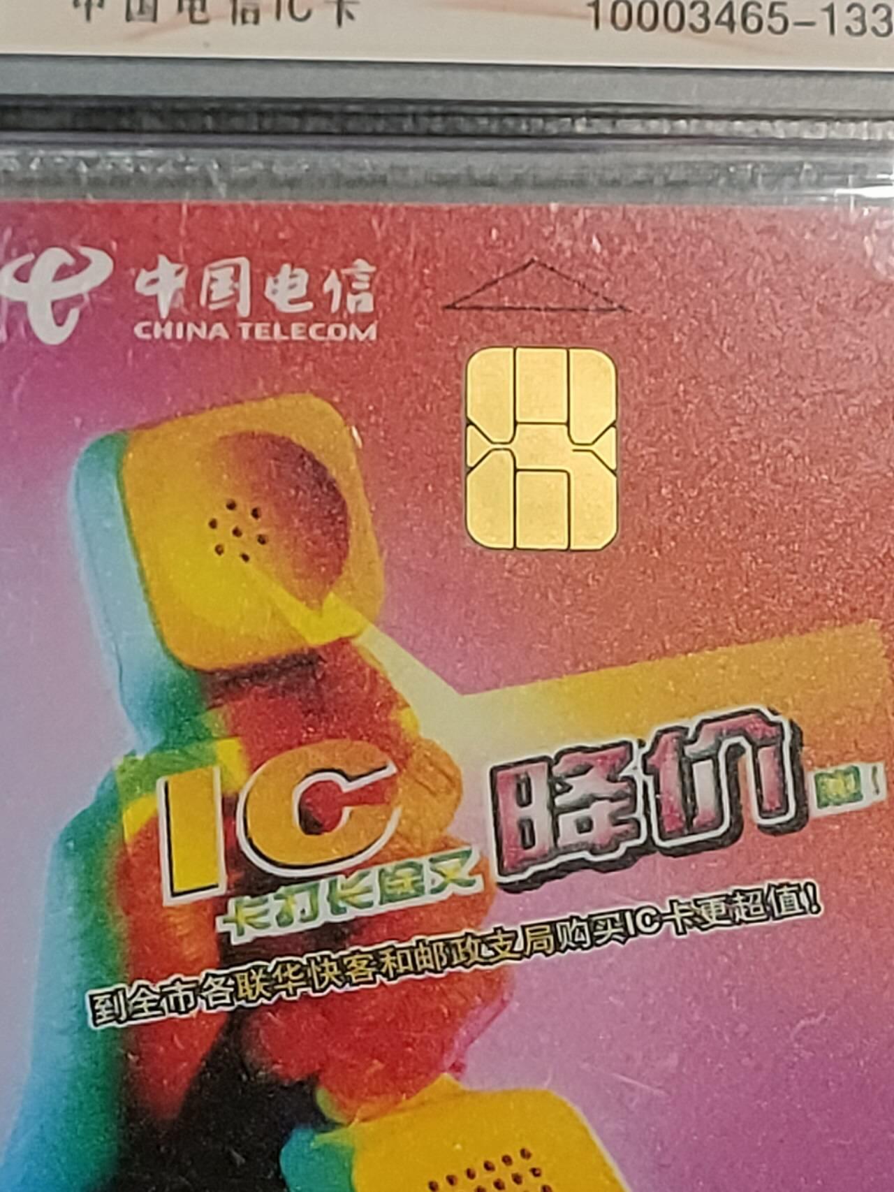 First