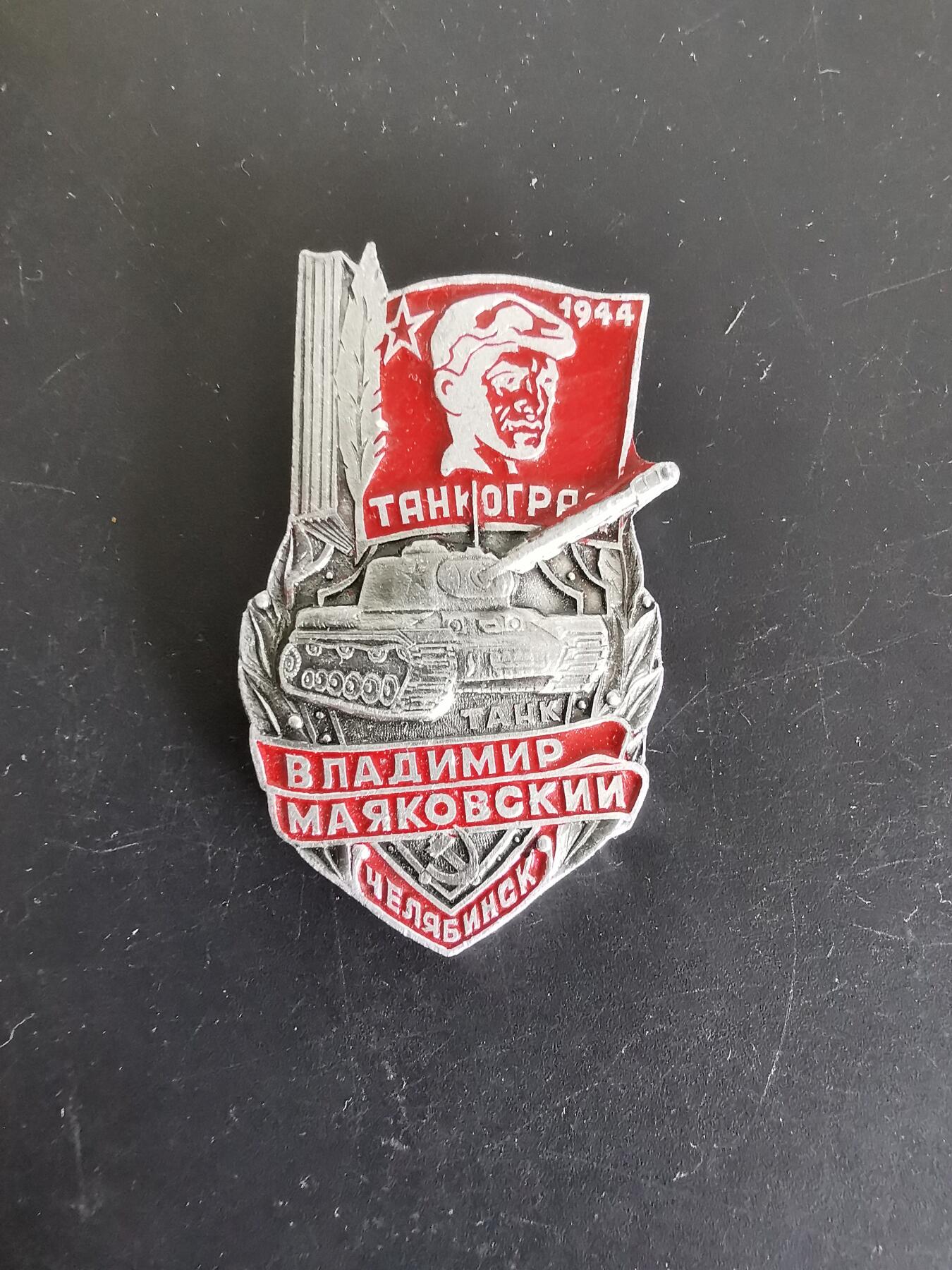 老王徽章第115期