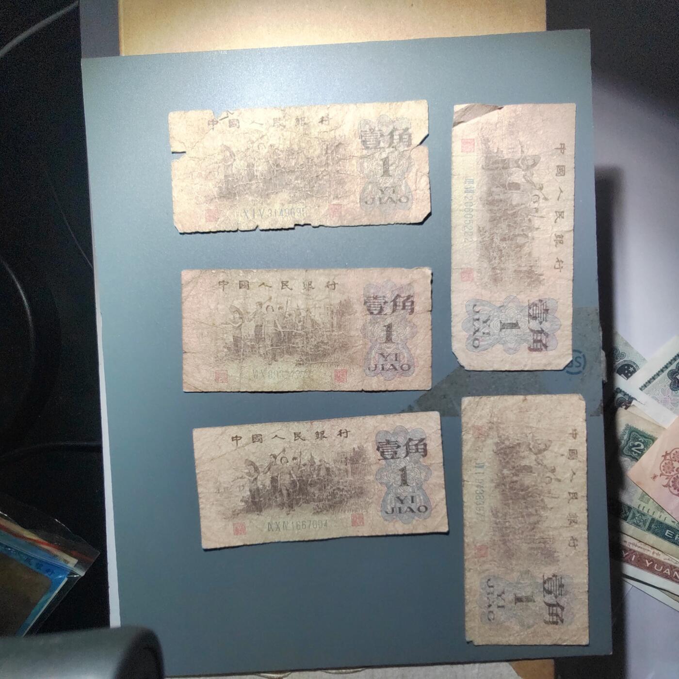 PCAI钱币29-348  香港纸币与外币小专场 第三套一角
