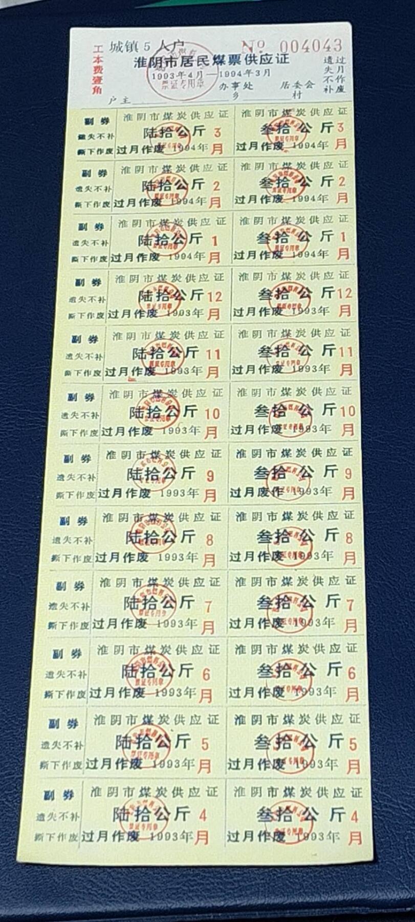 First