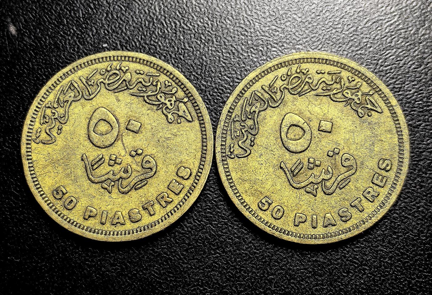 南宋泉阁俄币 外币 国币 专场第九期【送拍无额外佣金】 埃及 埃及艳后50皮阿斯特铜币一对 通货好品