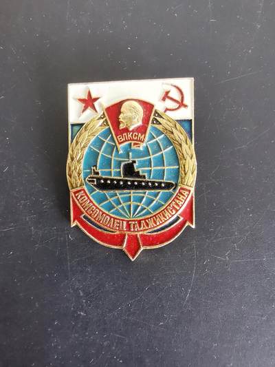 老王徽章第115期 - 苏联海军核潜艇徽章