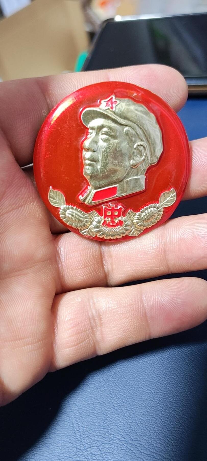 毛主席像章拍场，都是戴帽子的 🔥忠字🔥毛主席像章，军帽像，