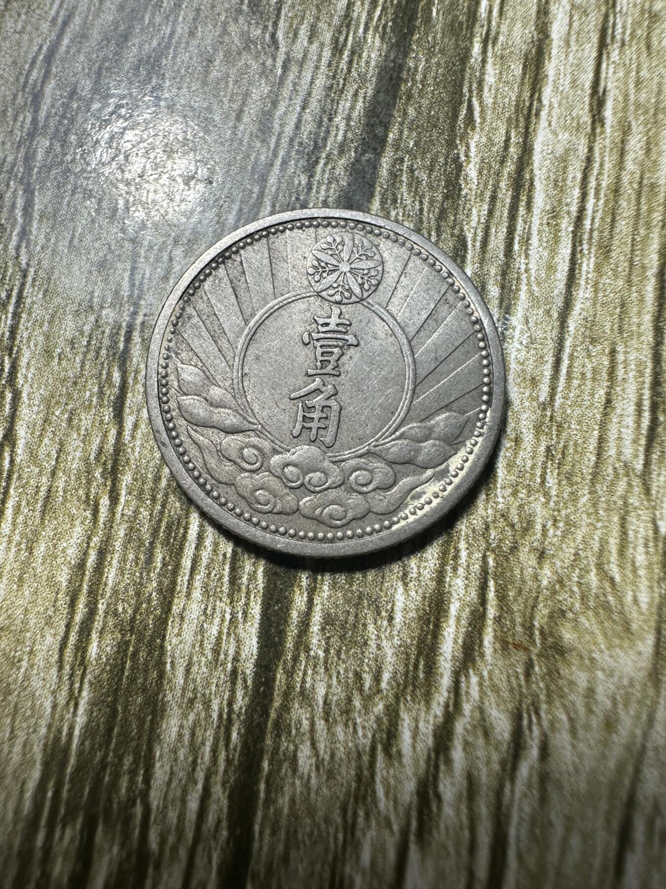 First
