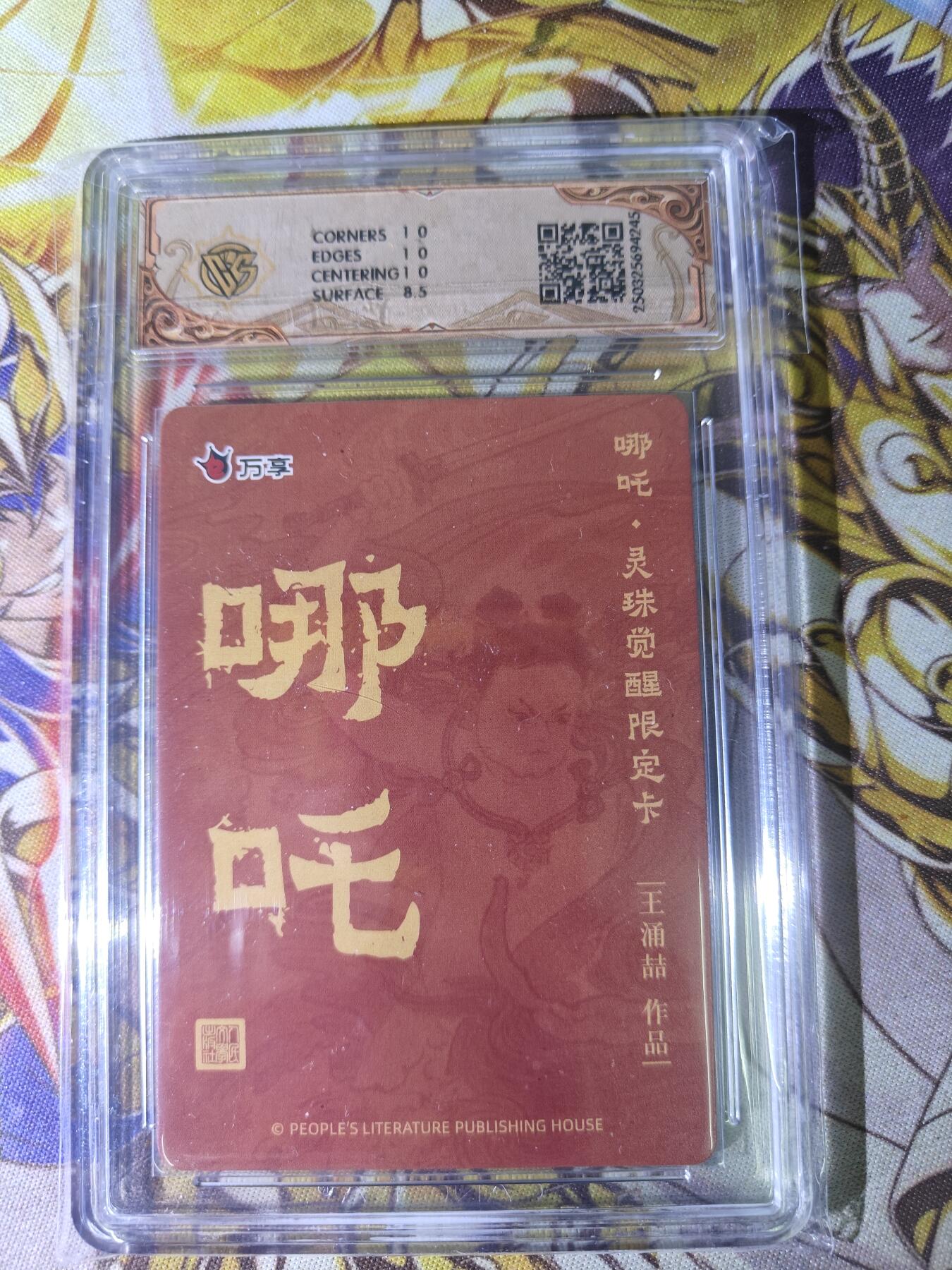 First
