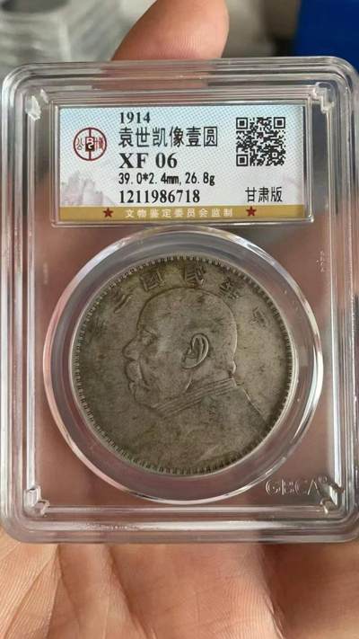 公博味道甘肃流泪版大头 - 公博味道甘肃流泪版大头