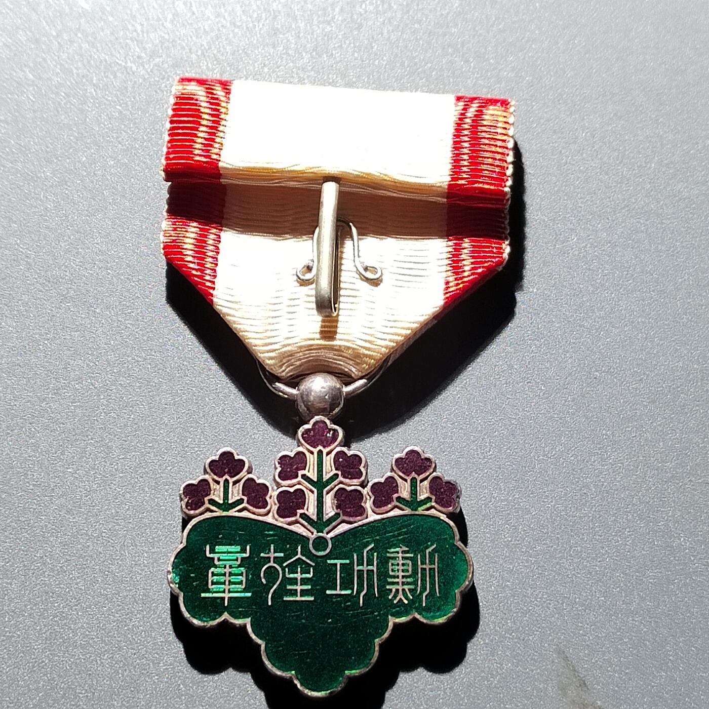 First