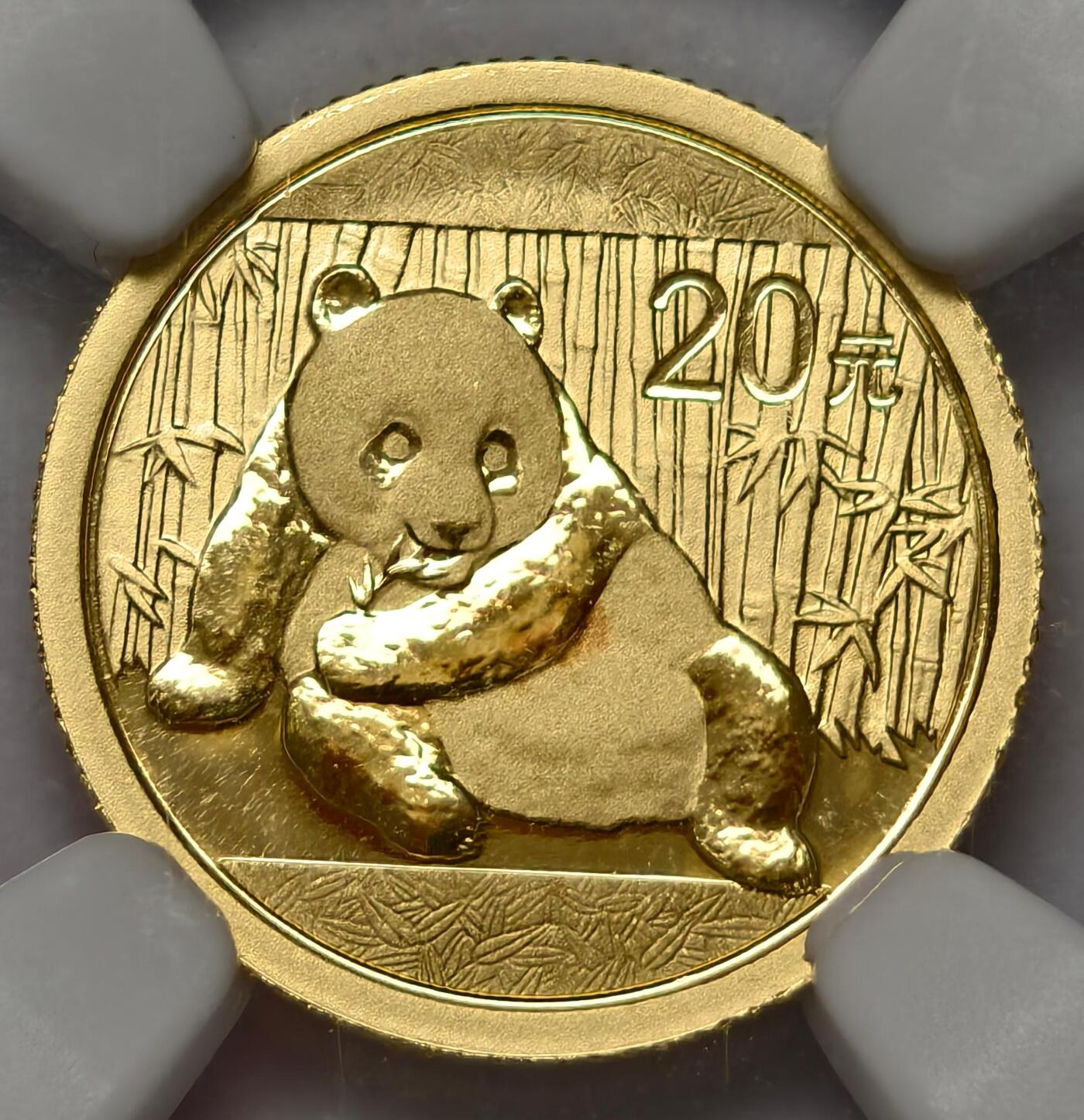 紫瑗钱币——第540期 【满分】中国 2015年 熊猫 20元 金币 0.999金 1.55克 NGC MS70