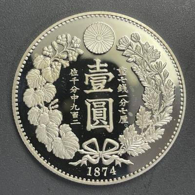 0501回流 - 稀少！赞比亚2002年英日同盟百年2000元纪念银币，999银，1盎司，限量发行500枚！设计超精美，包含中文壹圆、重七钱一分七厘、位千分中九百二等中文以及日本钱币常见的旭日、花边图案元素，发行量稀少，值得入藏！