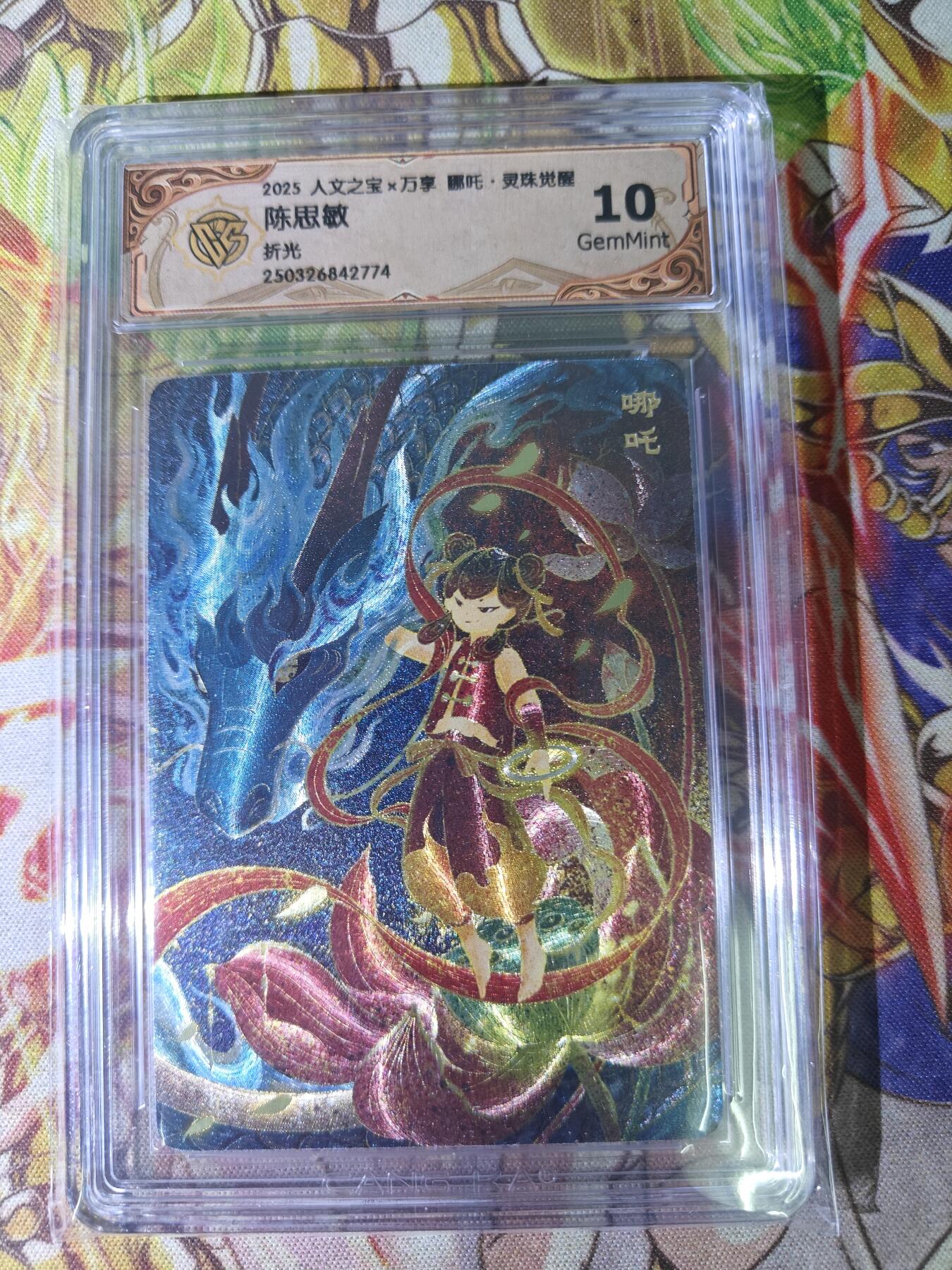 First