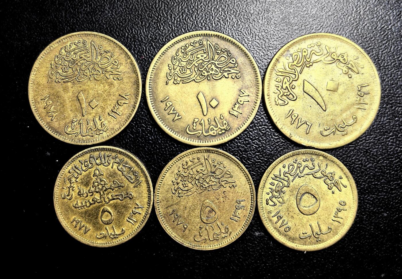 南宋泉阁俄币 外币 国币 专场第九期【送拍无额外佣金】 埃及 5/10皮阿斯特纪念币一组六枚 各种版别 通货好品