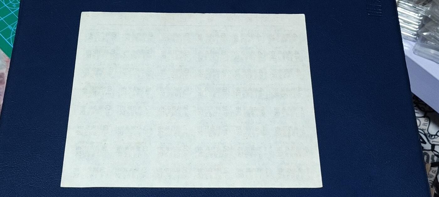 票证拍场，都是整版或者联票 1982年整版上海市区猪肉票，48小张