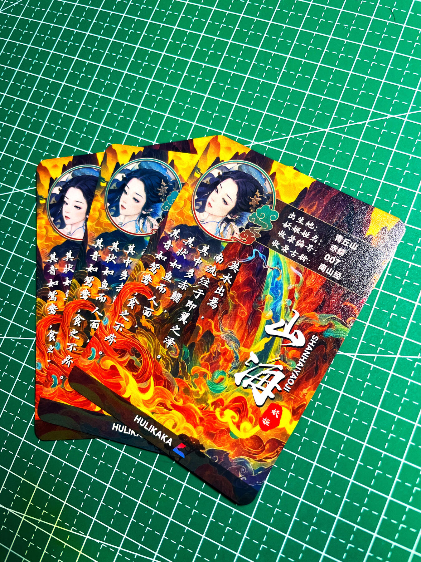 First