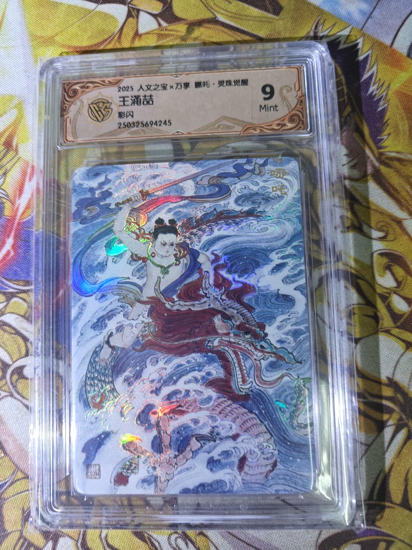 First