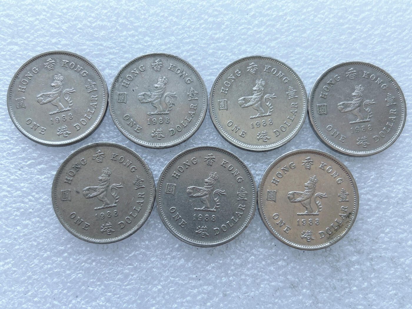 第一海外回流一元起拍收藏 散集专场. 第200期 香港1988年1元硬币 壹圆钱币 花冠英女王头像版25mm 7枚