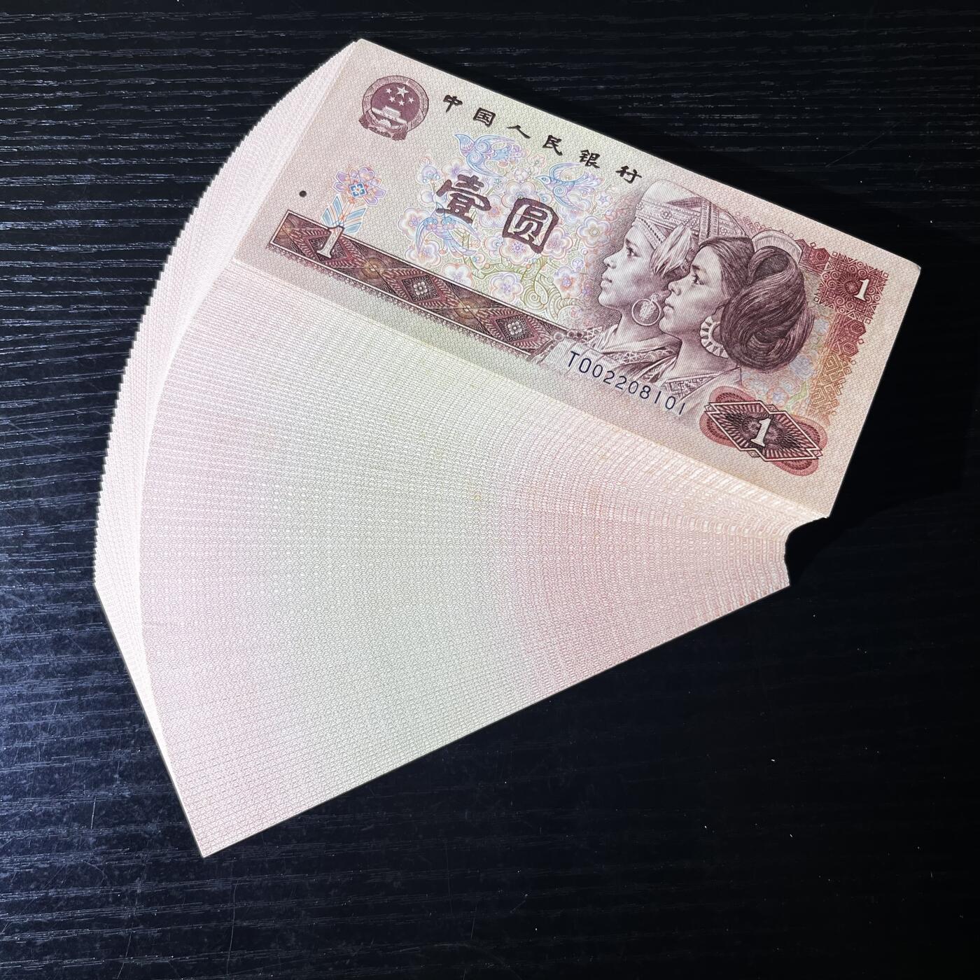 《901百连 朦胧号带豹子号111》 品相如图 按图发货共1刀