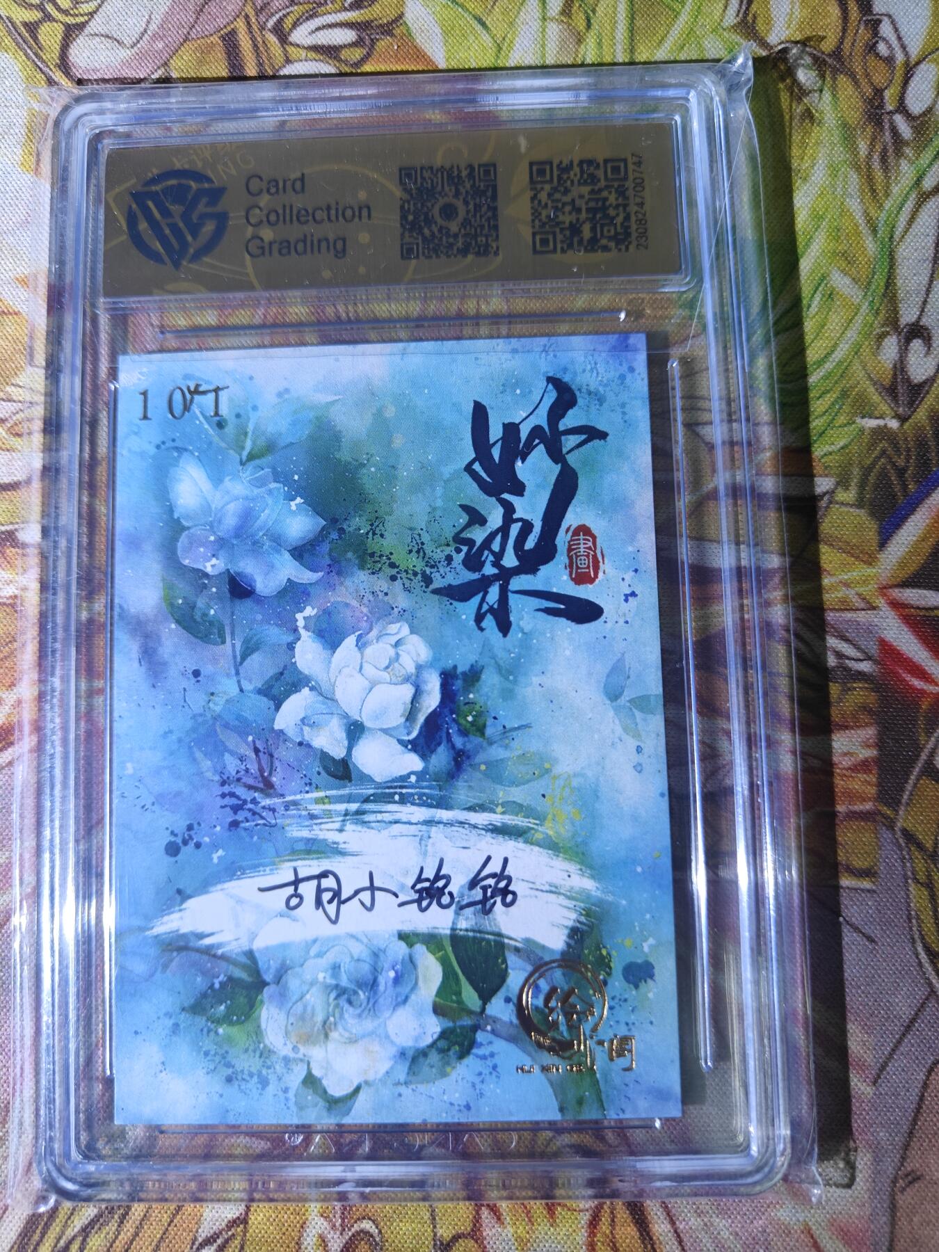 First