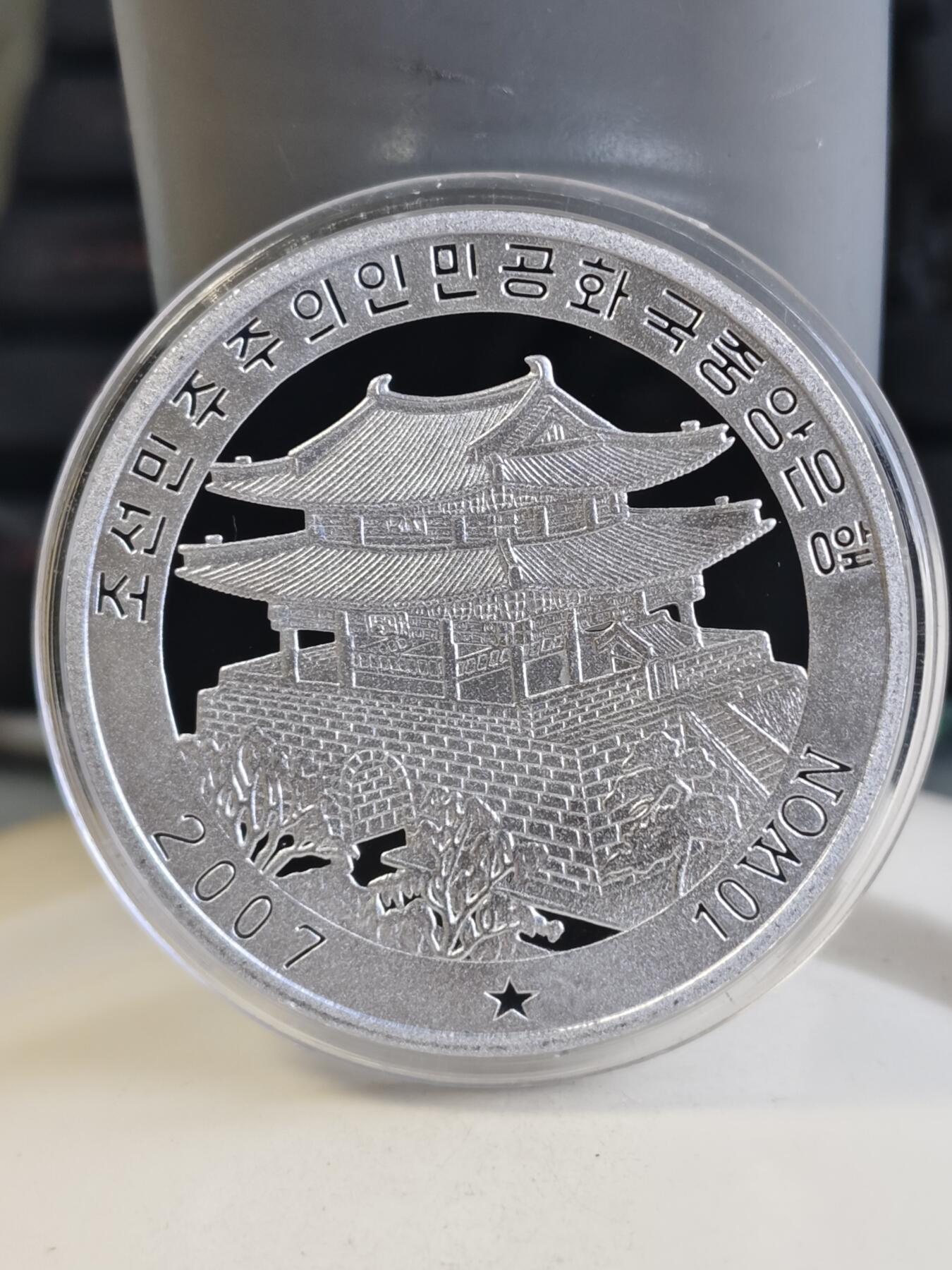 【海寕潮】拍卖第156期【长期征集拍品】