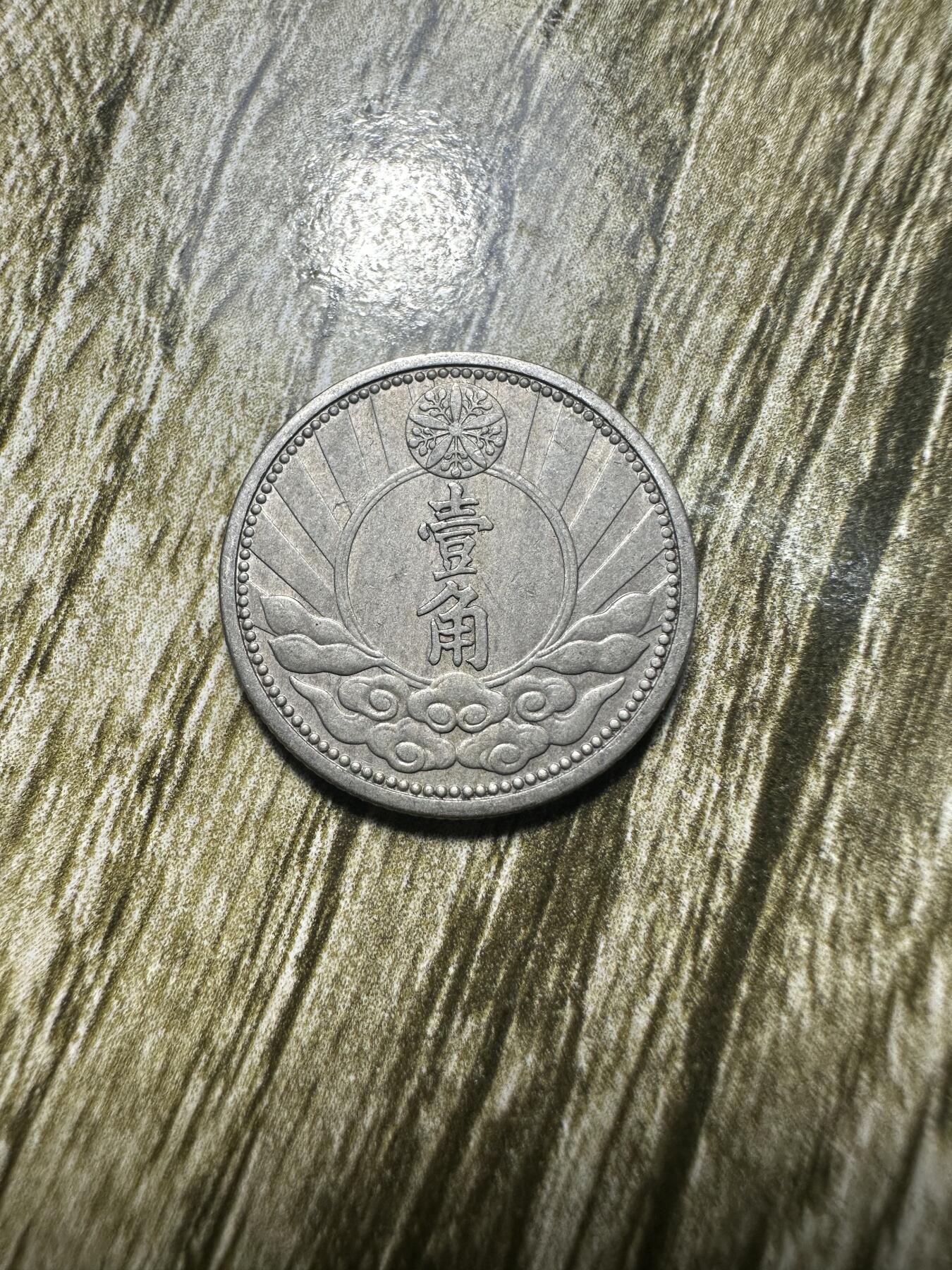 First