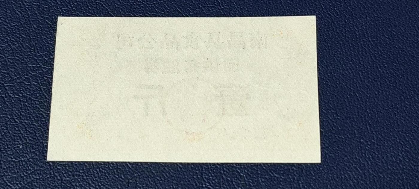 精品票证拍场 南昌县食品公司   回供猪油券   1979年发行，非常少见的版别！