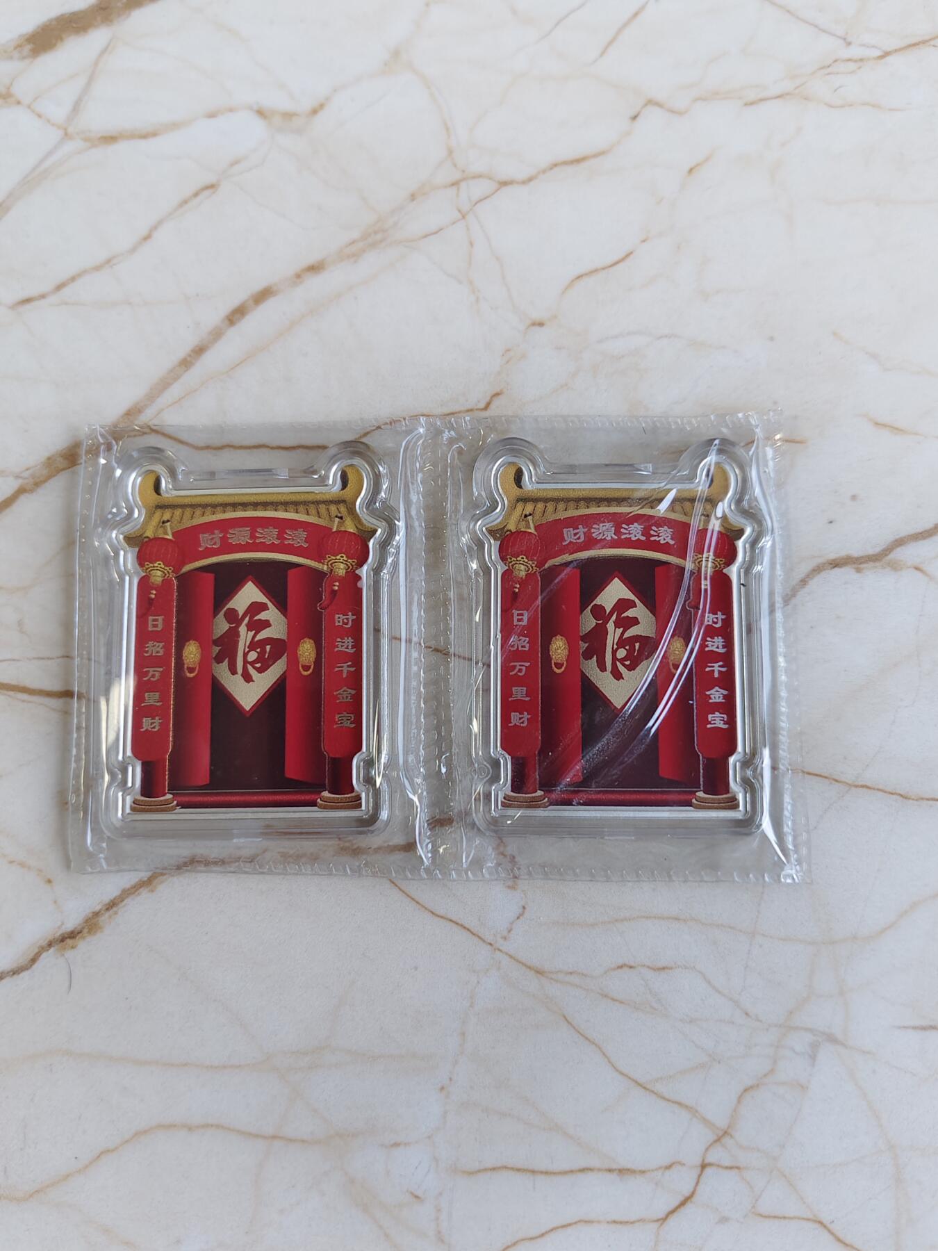 【海寕潮】拍卖第156期【长期征集拍品】