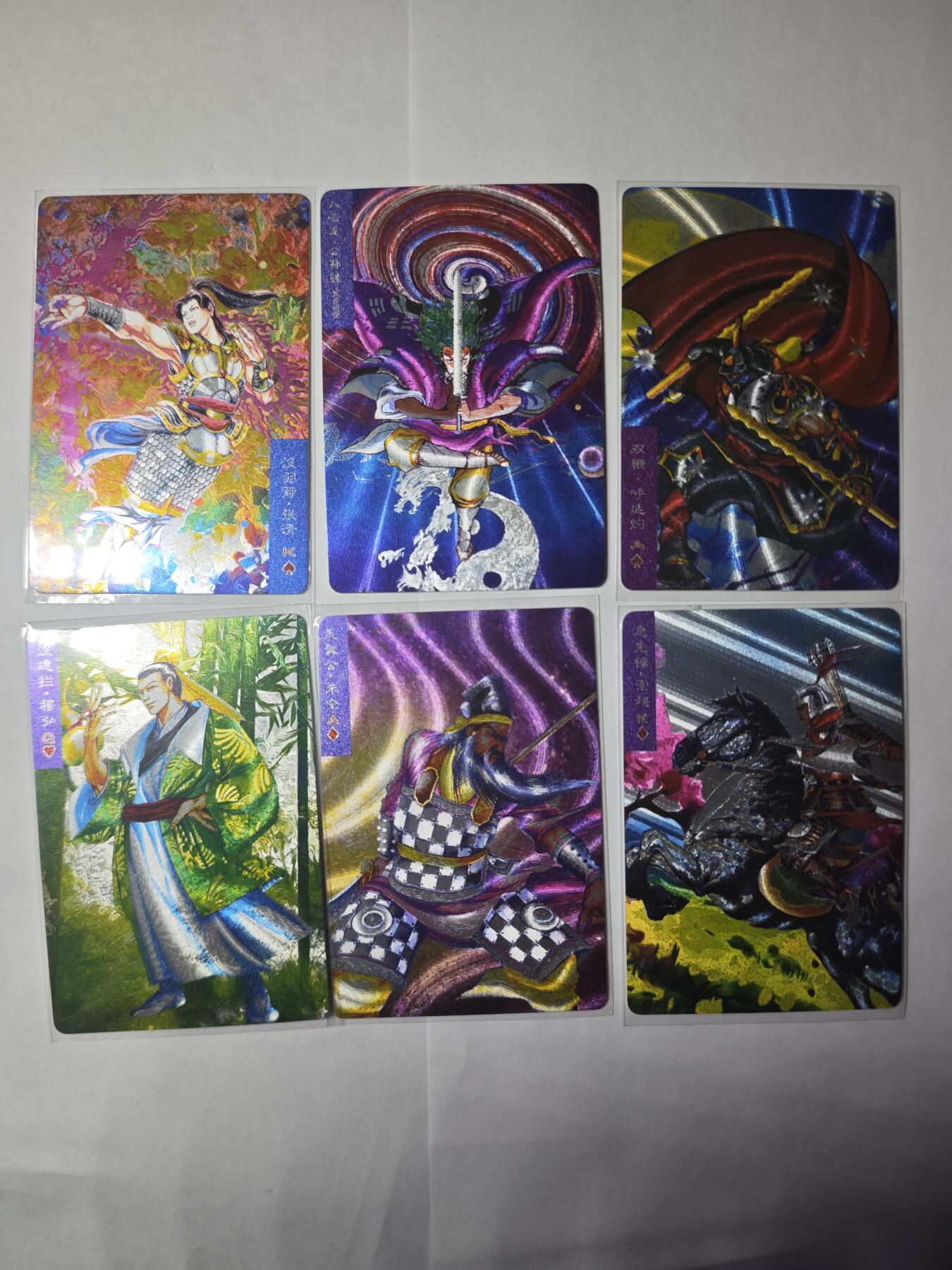开心玩卡，快乐生活(第三期) 油画水浒卡6张