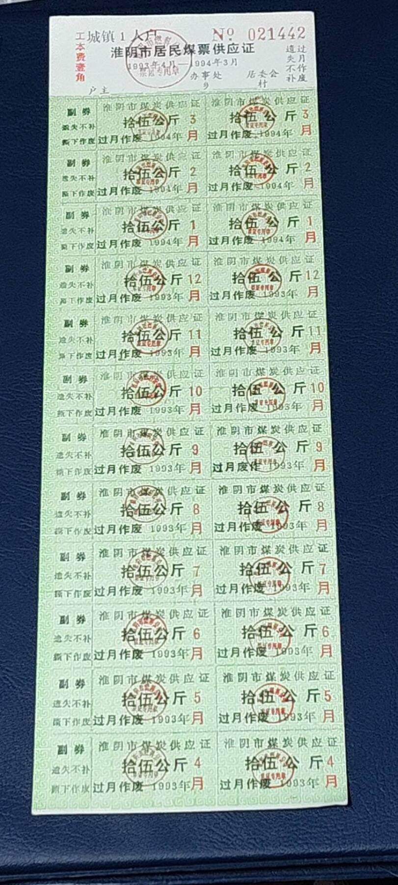 First
