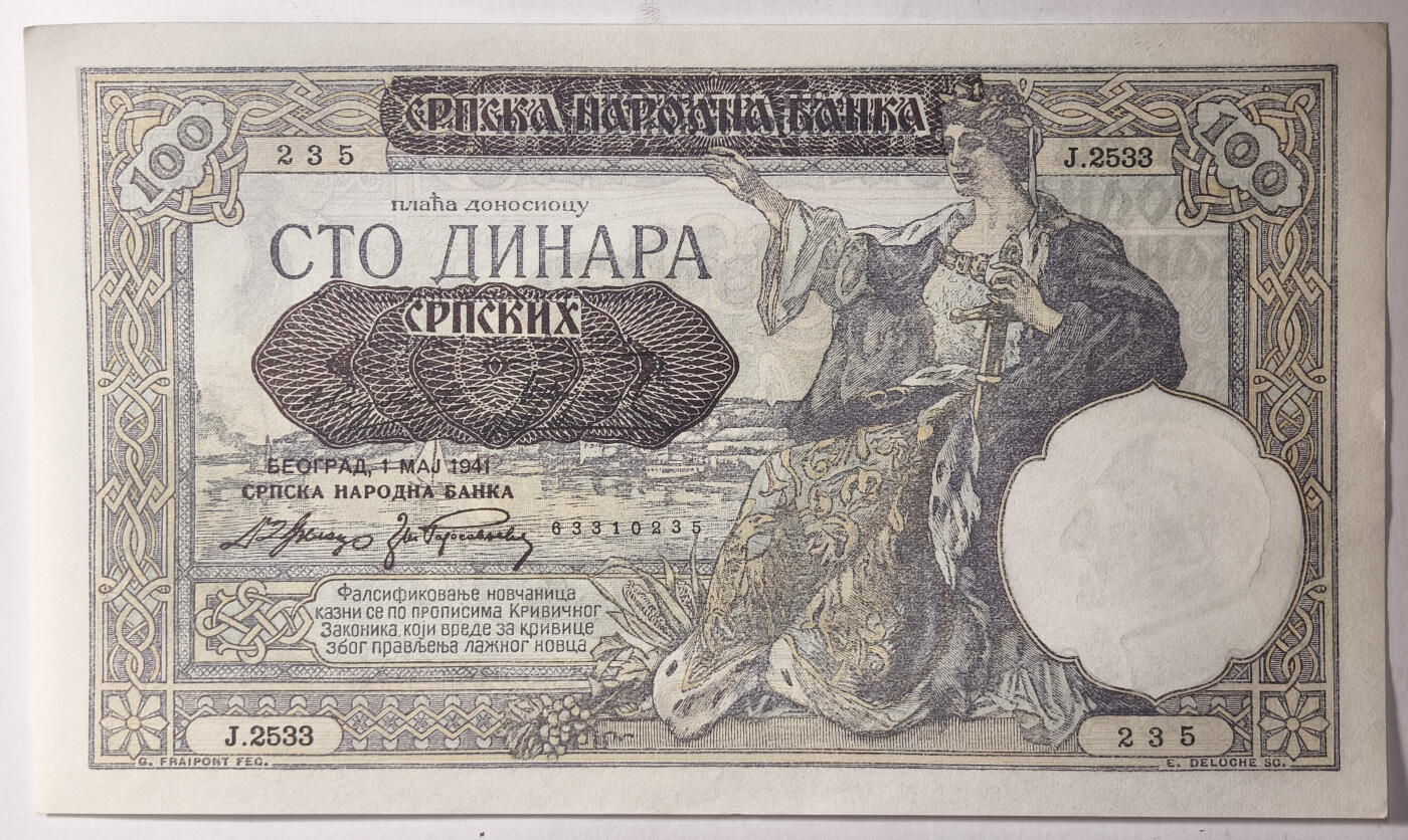 紫瑗钱币——第565期——纸币场 德占塞尔维亚 1941年 100第纳尔 大票幅 UNC (P-23)