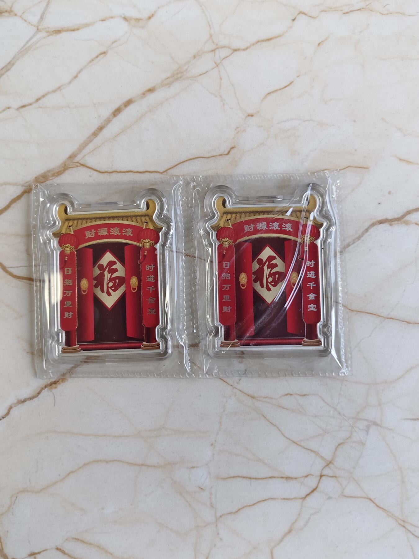 【海寕潮】拍卖第156期【长期征集拍品】