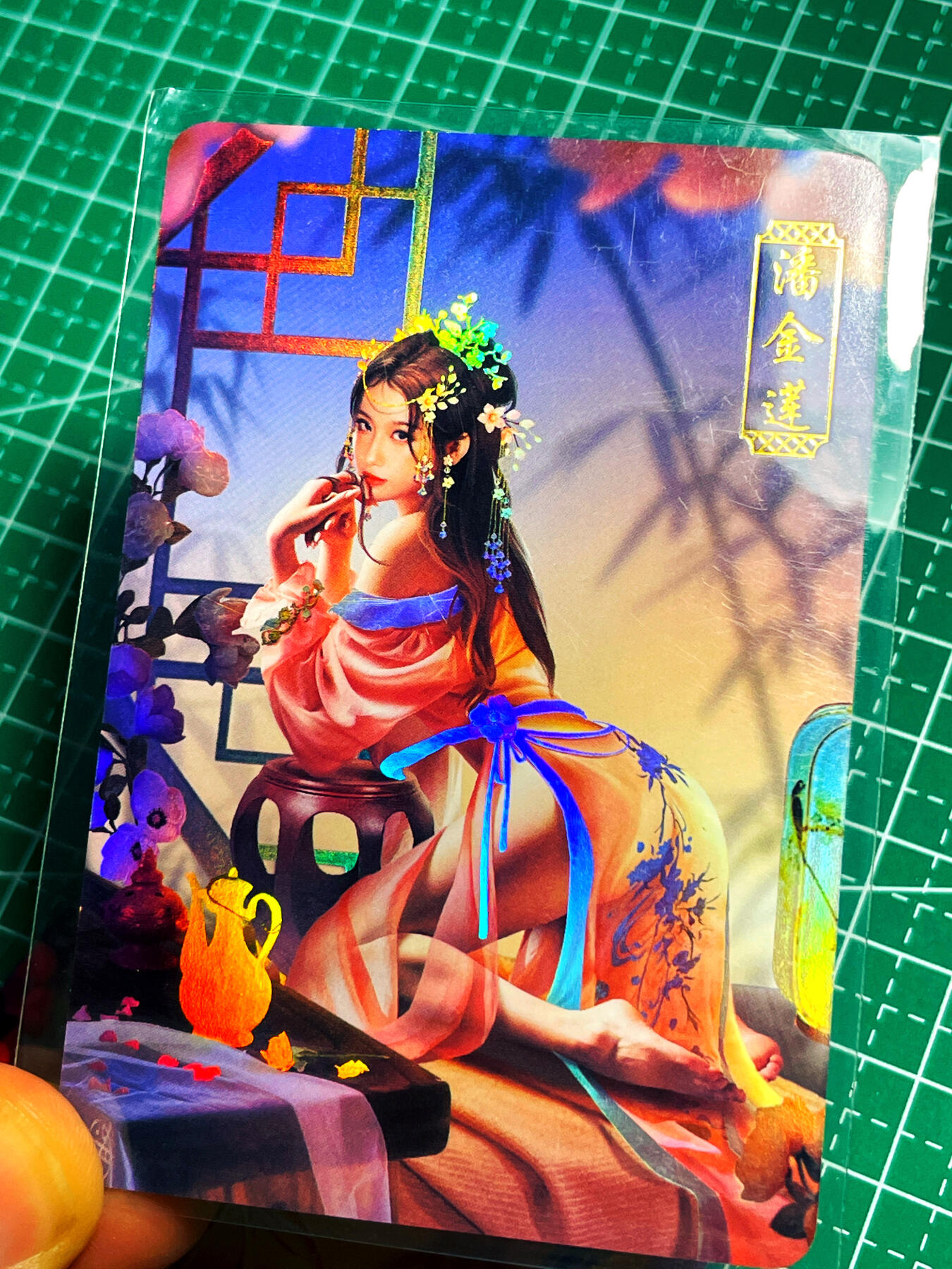 显眼宝 第12期  都是自己收藏的卡牌～ 青鸾殿金瓶梅绝版卡早期 潘金莲 三联 金彩卡小卡尺寸