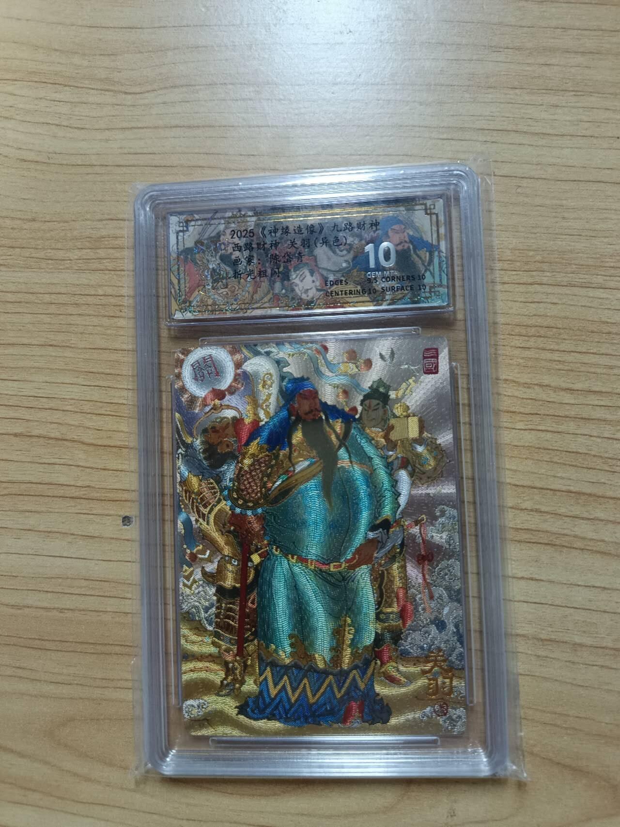 First