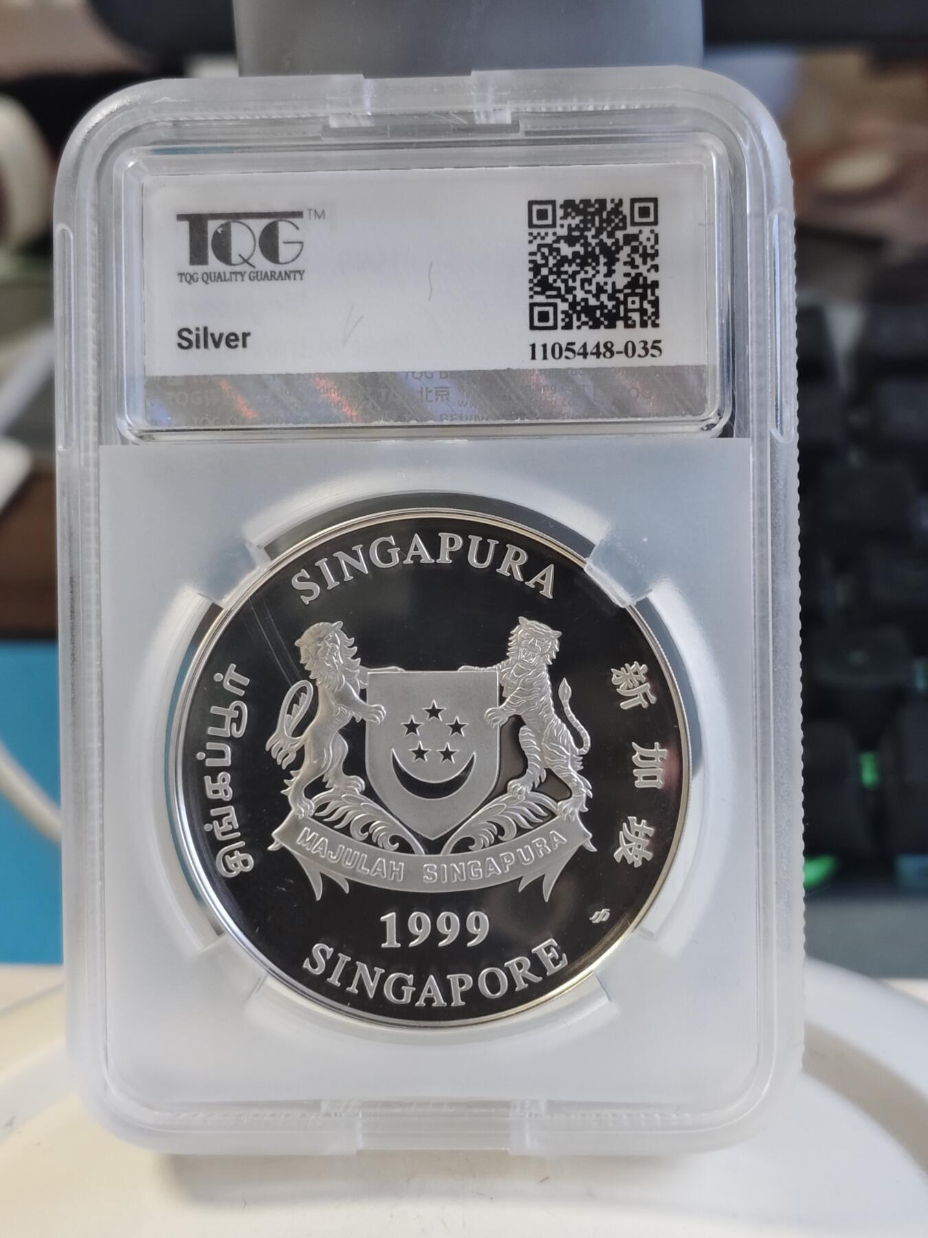 【海寕潮】拍卖第156期【长期征集拍品】