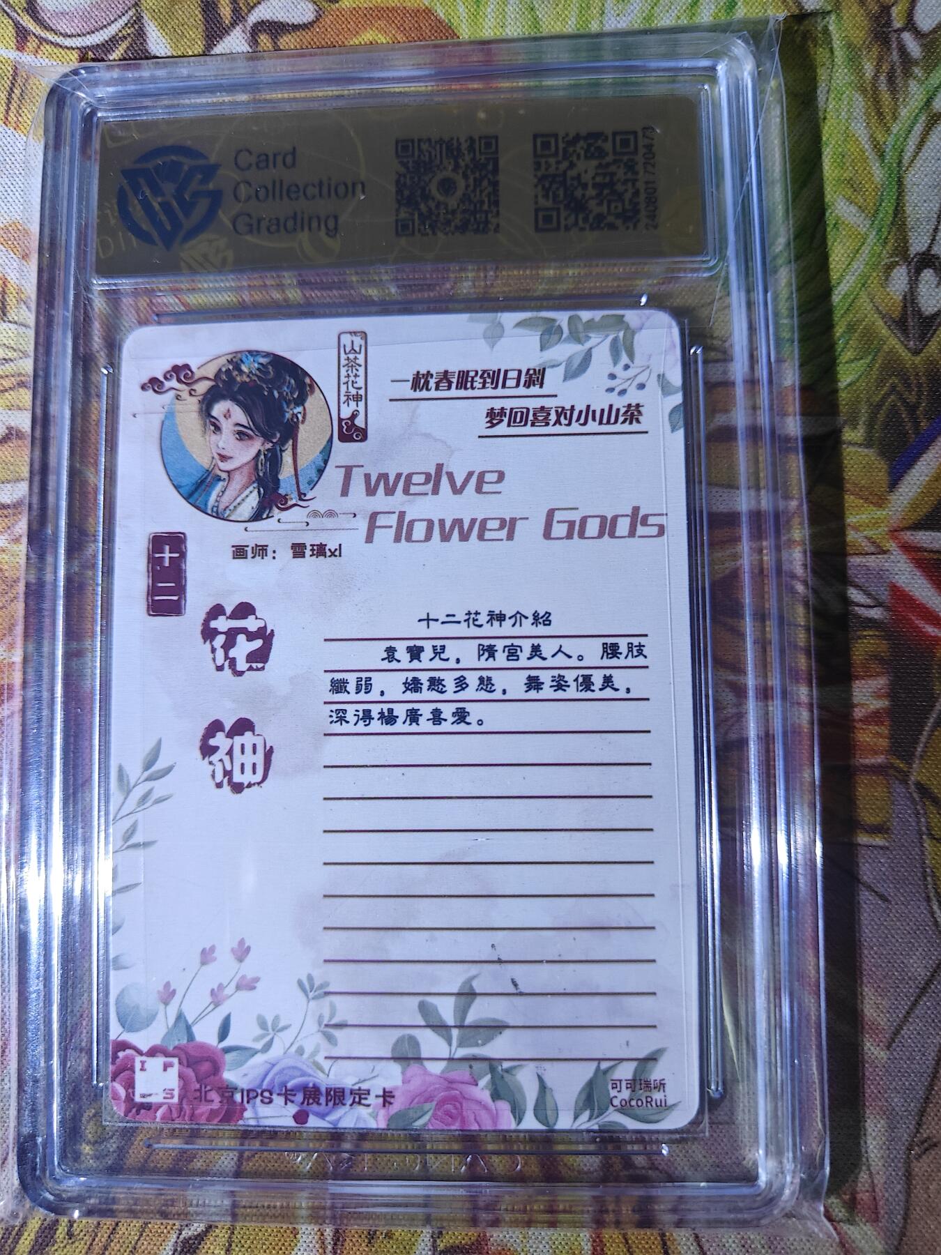 First