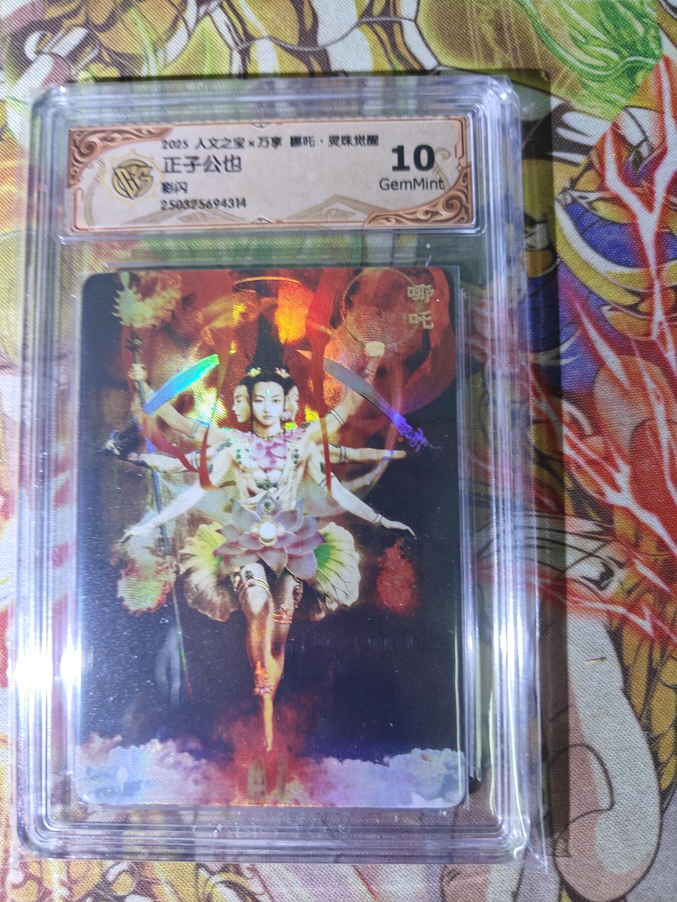 First