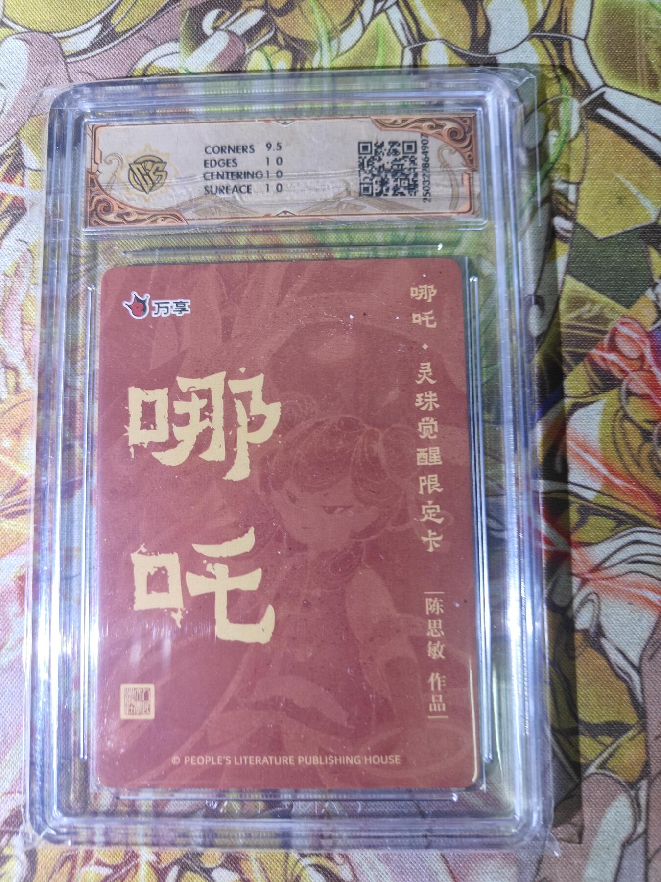 First