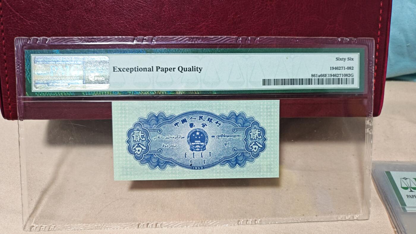 PMG老标长号二分绝品金马号一张