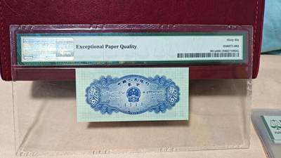 PMG老标长号二分绝品金马号一张 - PMG老标长号二分绝品金马号一张