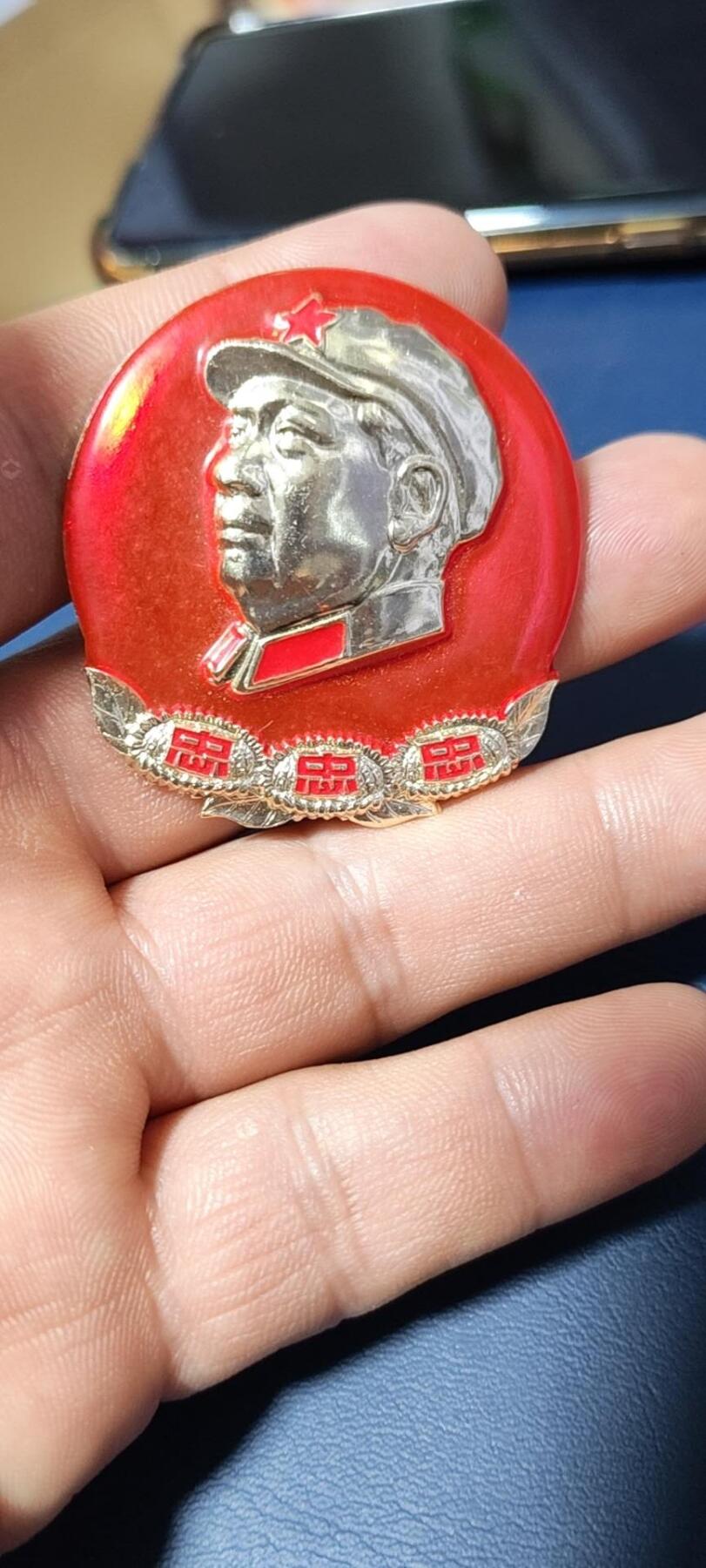 毛主席像章拍场，都是戴帽子的 🔥三忠字🔥毛主席像章，军帽像，