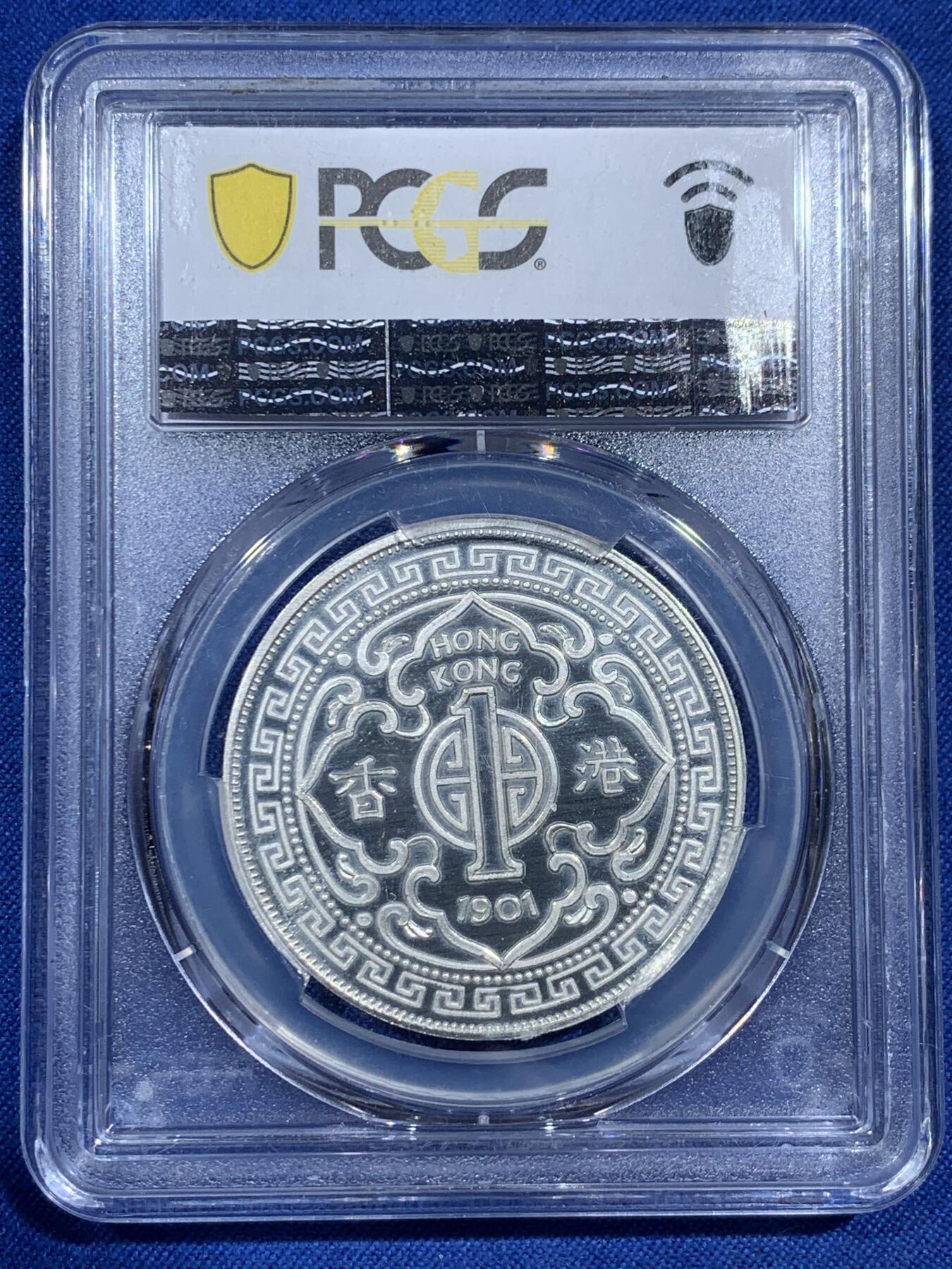 《竞宝斋》第377场 周日，周一 2场连拍 （全场包邮） PCGS PR67DCAM 香港 爱德华七世 一元银币 臆造版本 镜面深浮雕 品种不多见