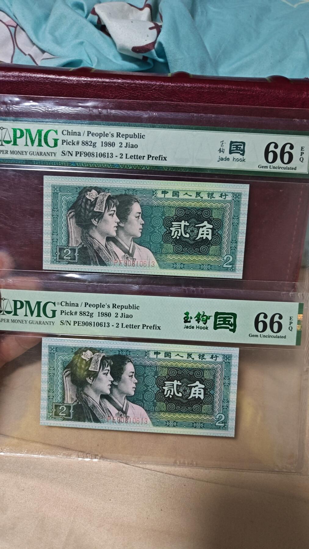 PMG66EPQ玉钩国八同号双胞胎绝品一对