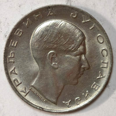 紫瑗钱币——第578期 - 南斯拉夫 1938年 彼得二世 10第纳尔 镍币 UNC