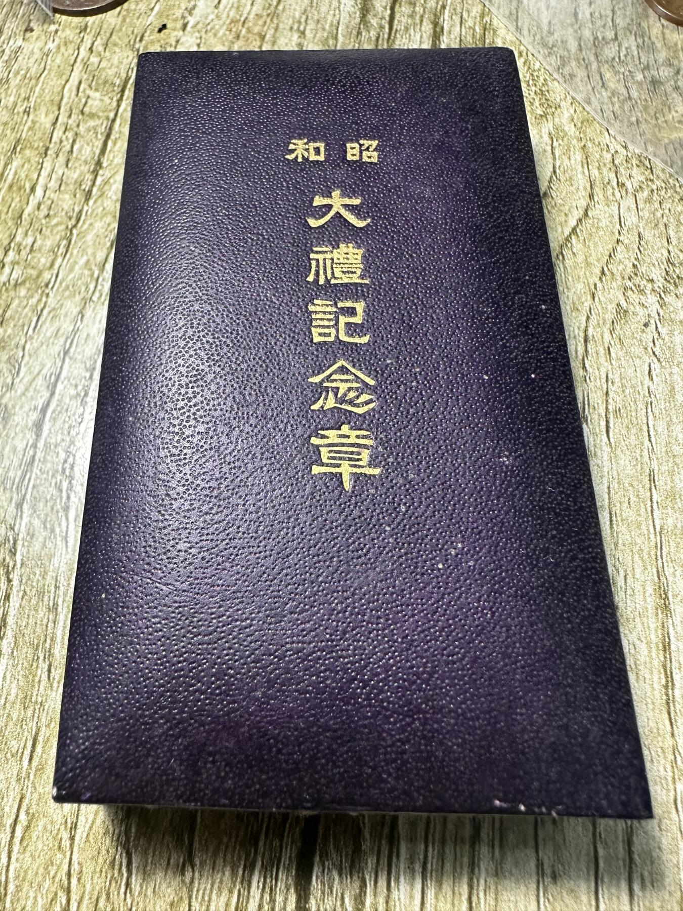 First