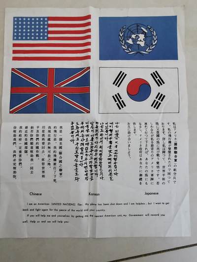 老王徽章第115期 - 韩战时期美军血符  复制品   可以贴衣服上