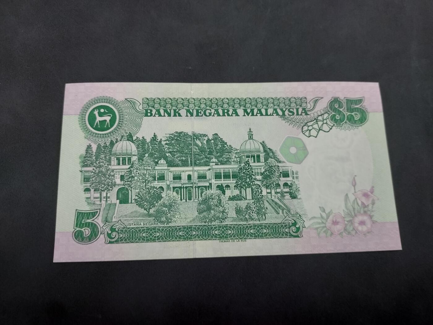 博彦收藏 5月7日 8点钱币专场 马来西亚 旧版5令吉 UNC