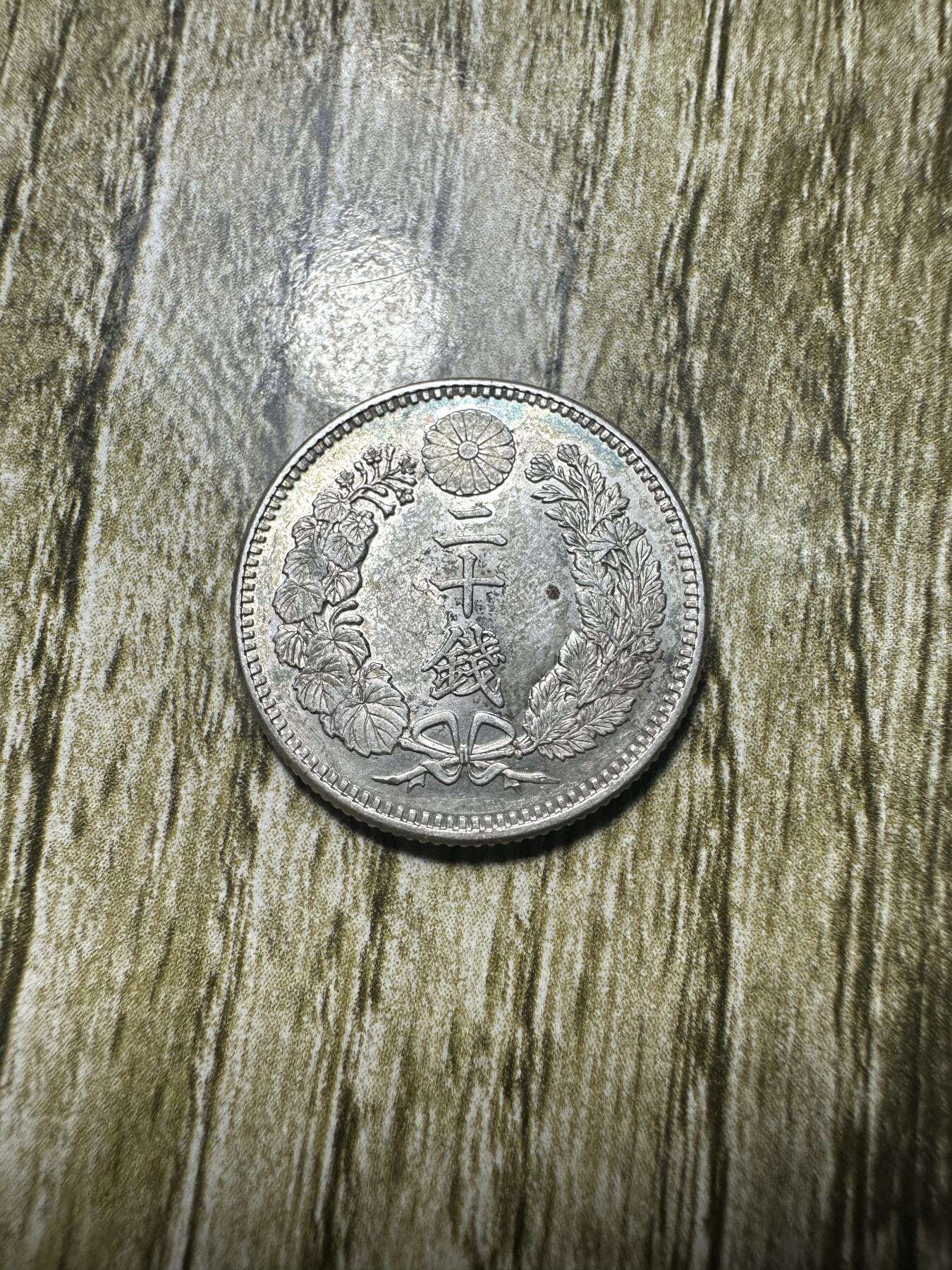 First