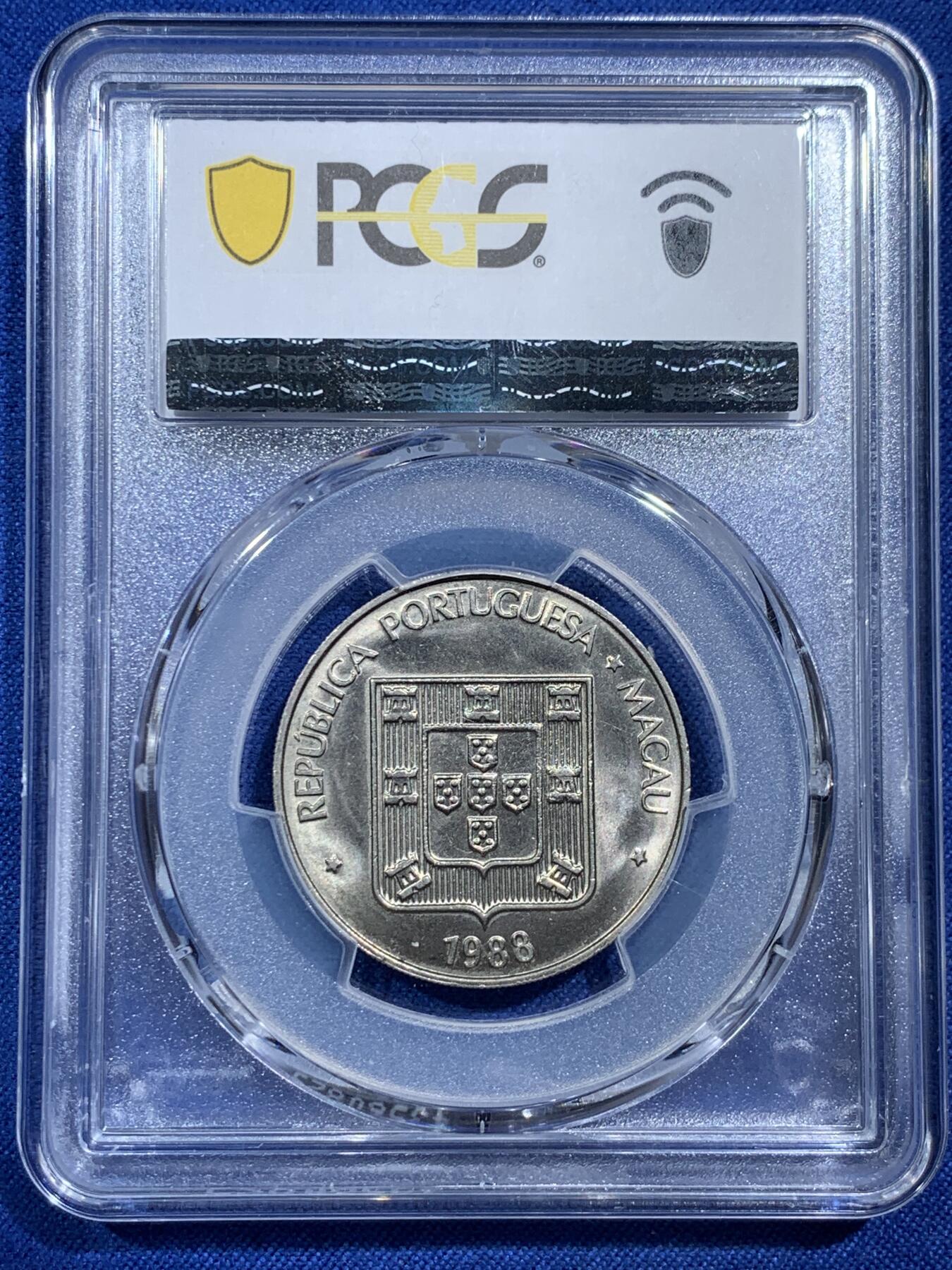 《竞宝斋》第377场 周日，周一 2场连拍 （全场包邮） PCGS MS66 澳门龙 1988 五元 超高分少见 两面爆光 细节极好 不输67 吉祥文化 一直是人气很高的品种