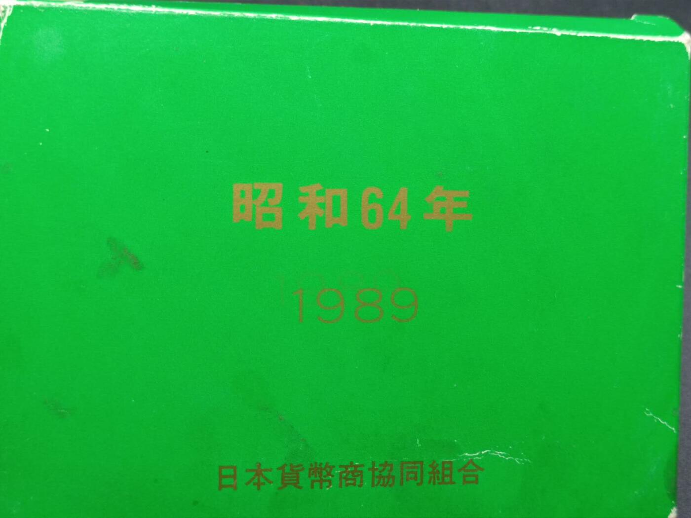 First